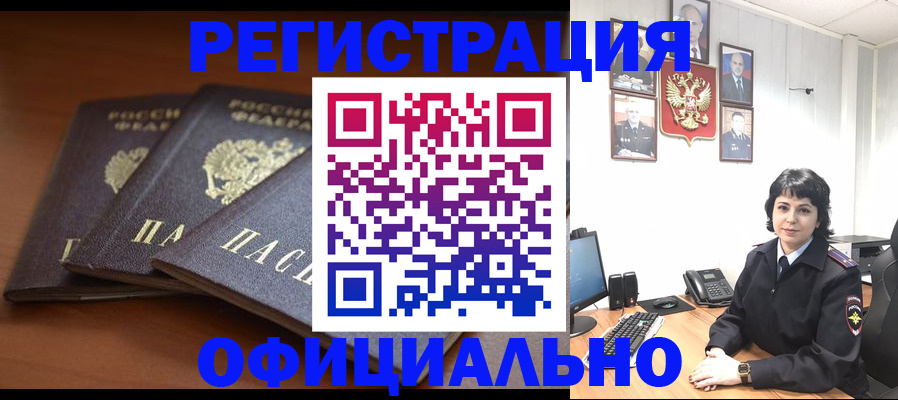 регистрация для школы в Боготоле